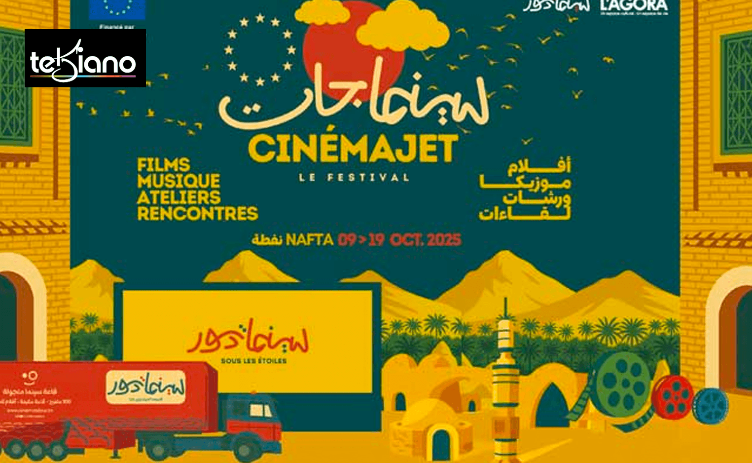 Festival Cinéma Jet 2025 : le cinéma itinérant à Tabarka et Nefta