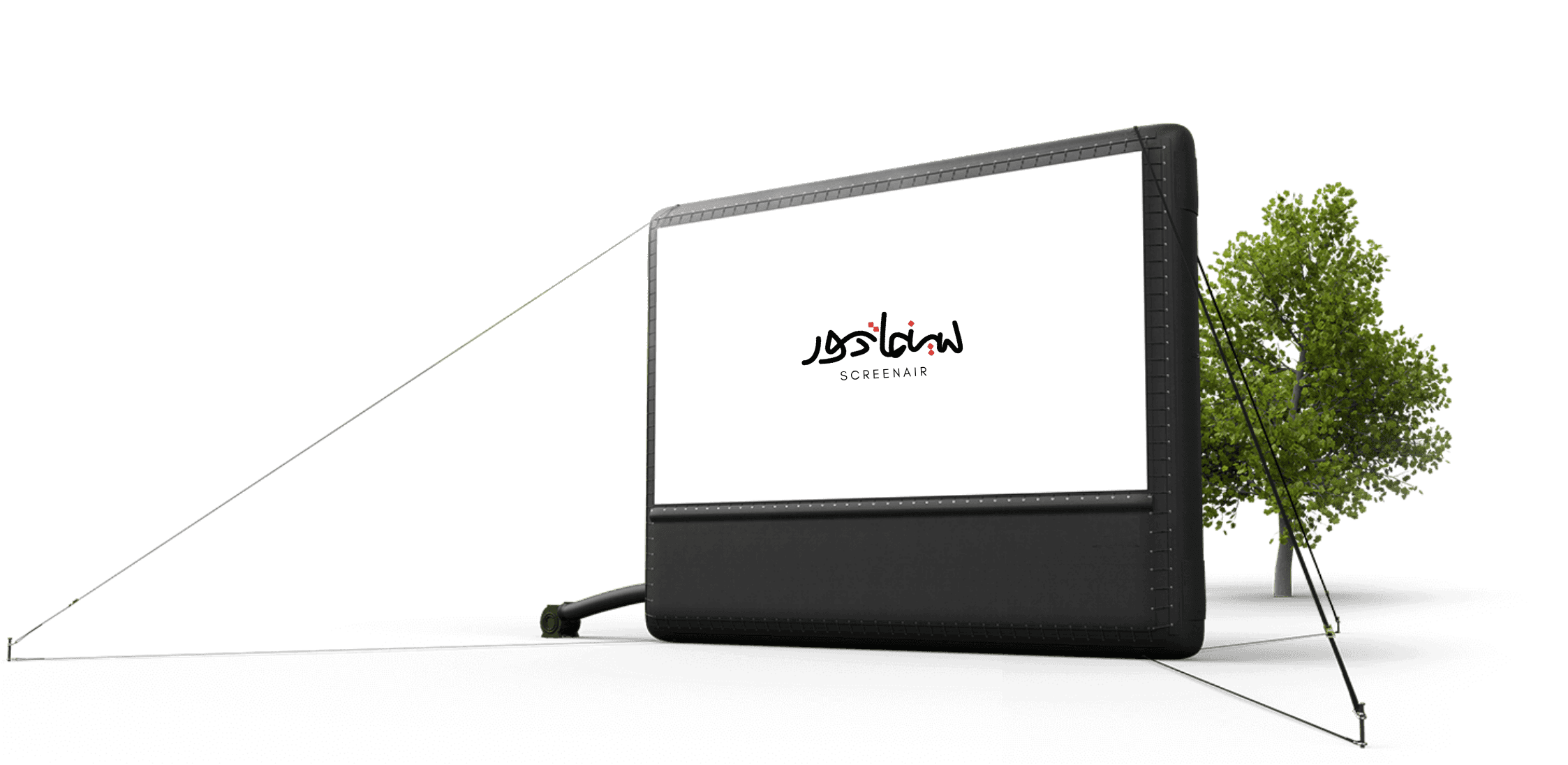 Écran de cinéma gonflable Cinématdour AIRSCREEN