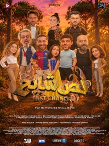 Last Chance