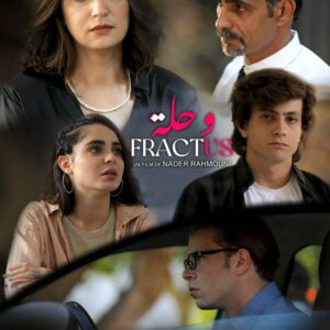 Fractus / وحلة