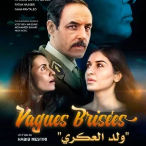 Vagues brisées/ولد العكري