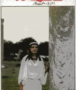 Fatma 75