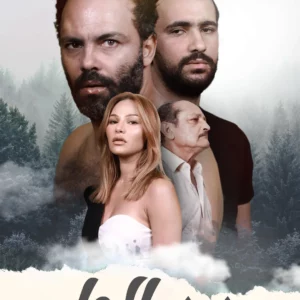 Hades / حجر الواد