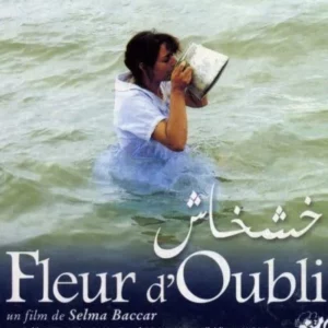 Fleur d'oubli/خشخاش