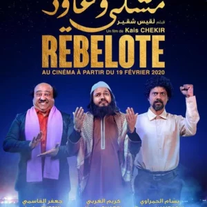 Rebelote - مشكي و عاود