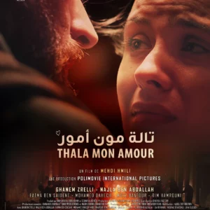 Thala mon amour/تالة مون أَمورْ